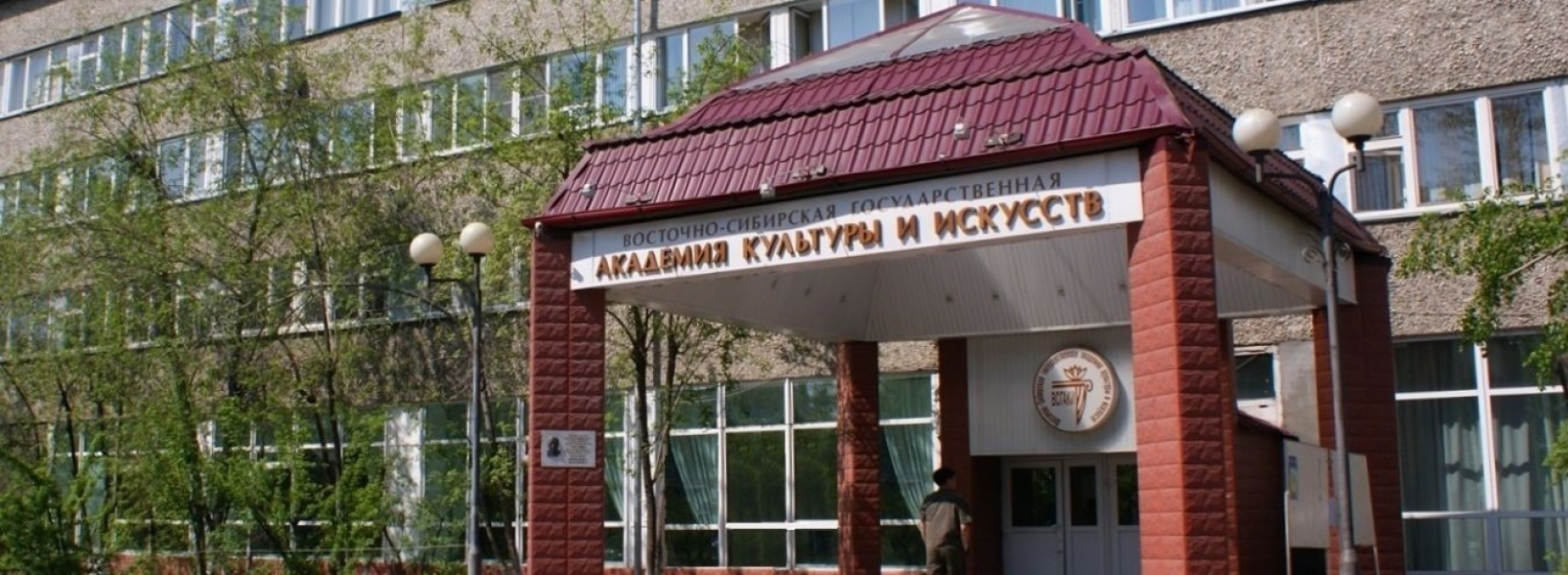 13 октября 1960 г. 65 лет со дня принятия постановления Совмина Бурятской АССР  об организации Восточно-Сибирского библиотечного института